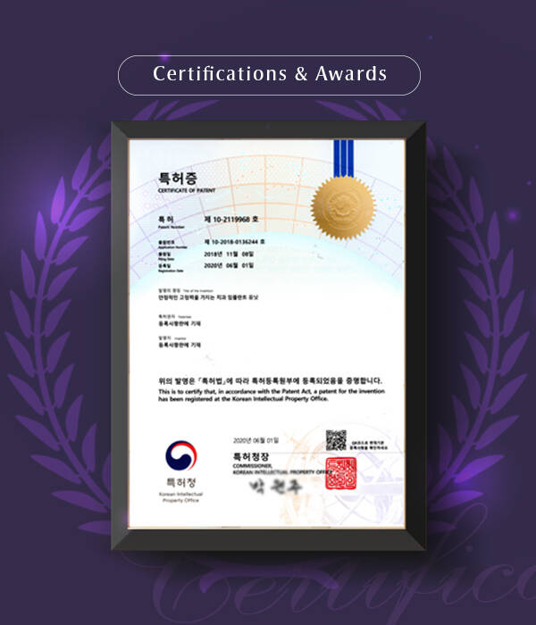 임플란트특허보유