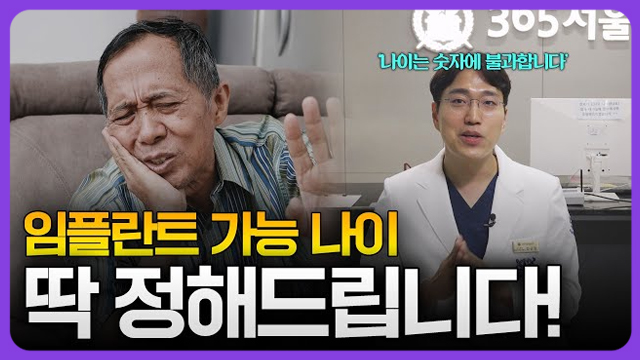 유튜브 썸네일