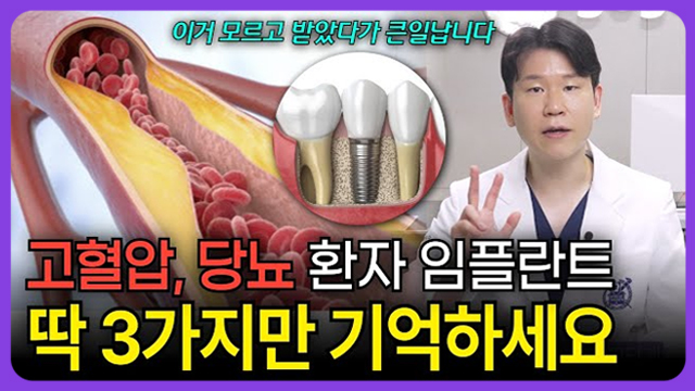 유튜브 썸네일