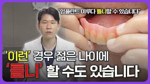 유튜브 썸네일