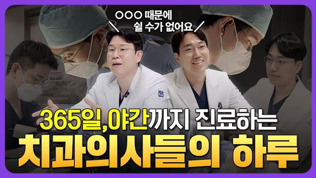 유튜브 썸네일