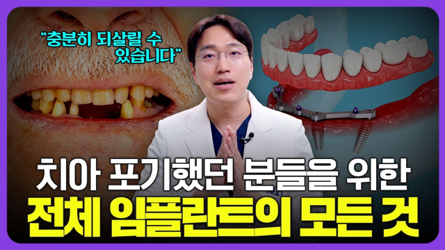 유튜브 썸네일